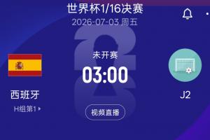 火爆哥伦比亚vs葡萄牙直播jrs直播高清流畅_火爆哥伦比亚vs葡萄牙直播jrs直播高清流畅在线观看_免费看直播