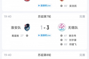 重磅乌拉圭vs西班牙直播低调看高清回放_重磅乌拉圭vs西班牙直播低调看高清回放在线观看_免费看直播