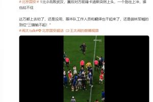 重磅弗罗瑞特vs因勒乌德联比赛回放_重磅弗罗瑞特vs因勒乌德联比赛回放在线观看_免费看直播