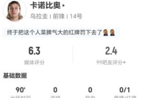 重磅克罗地亚vs加纳直播全场录像_重磅克罗地亚vs加纳直播全场录像在线观看_免费看直播