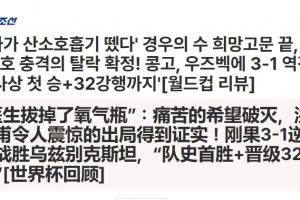 兰州陇原竞技vs大连英博B队比赛回放_兰州陇原竞技vs大连英博B队比赛回放在线观看_免费看直播