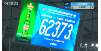 重磅美国vsB3/E3/F3/I3/J3全场录像_重磅美国vsB3/E3/F3/I3/J3全场录像在线观看_免费看直播
