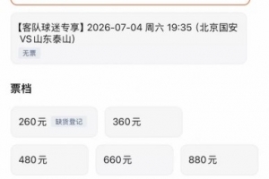 今日苏格兰vs巴西高清直播免费看入口_今日苏格兰vs巴西高清直播免费看入口在线观看_免费看直播