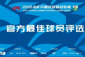 今日约旦vs阿尔及利亚全场集锦进球集锦_今日约旦vs阿尔及利亚全场集锦进球集锦在线观看_免费看直播