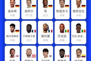 最新英格兰vs加纳全场集锦比赛回放_最新英格兰vs加纳全场集锦比赛回放在线观看_免费看直播