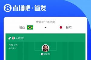 免费澳西甲曼都拉vs金斯利西部在线观看_免费澳西甲曼都拉vs金斯利西部在线观看在线观看_免费看直播