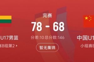 最新土耳其vs美国全场集锦低调看直播_最新土耳其vs美国全场集锦低调看直播在线观看_免费看直播