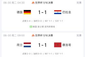 免费波黑vs卡塔尔直播进球集锦_免费波黑vs卡塔尔直播进球集锦在线观看_免费看直播