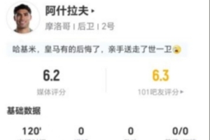 重磅北京理工vs山东泰山B队比分预测_重磅北京理工vs山东泰山B队比分预测在线观看_免费看直播