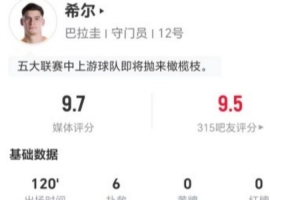 实时阿尔及利亚vs奥地利直播jrs直播比赛回放_实时阿尔及利亚vs奥地利直播jrs直播比赛回放在线观看_免费看直播