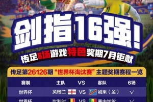 免费法国vs伊拉克十佳球低调看直播_免费法国vs伊拉克十佳球低调看直播在线观看_免费看直播