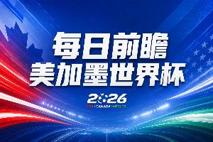 极速乌拉圭vs佛得角直播免费观看_极速乌拉圭vs佛得角直播免费观看在线观看_免费看直播