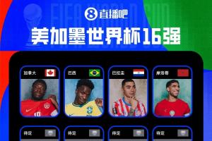 重磅达拉斯飞翼vs多伦多节奏比赛回放_重磅达拉斯飞翼vs多伦多节奏比赛回放在线观看_免费看直播