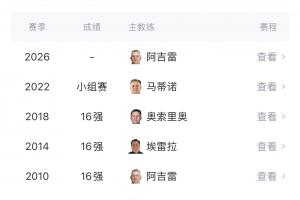 中乙湖北青年星vs江西庐山_中乙湖北青年星vs江西庐山在线观看_免费看直播