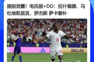 免费埃及女篮U17vs新西兰女篮U17比分预测_免费埃及女篮U17vs新西兰女篮U17比分预测在线观看_免费看直播