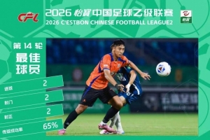今日德国vs科特迪瓦直播比分直播进球集锦_今日德国vs科特迪瓦直播比分直播进球集锦在线观看_免费看直播