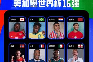 极速土耳其vs美国直播回放免费看入口_极速土耳其vs美国直播回放免费看入口在线观看_免费看直播