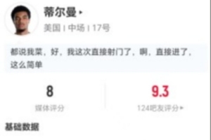 实时世界杯土耳其vs巴拉圭直播进球集锦_实时世界杯土耳其vs巴拉圭直播进球集锦在线观看_免费看直播
