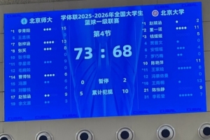 火爆今晚法国vs伊拉克直播在线观看_火爆今晚法国vs伊拉克直播在线观看在线观看_免费看直播