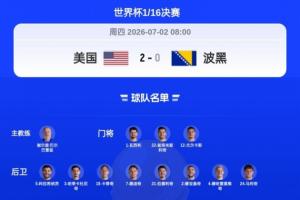 极速中乙武汉三镇B队vs杭州临平吴越比赛回放_极速中乙武汉三镇B队vs杭州临平吴越比赛回放在线观看_免费看直播