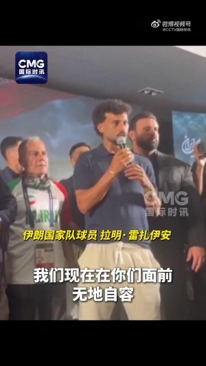 新西兰vs比利时直播回放高清回放_新西兰vs比利时直播回放高清回放在线观看_免费看直播
