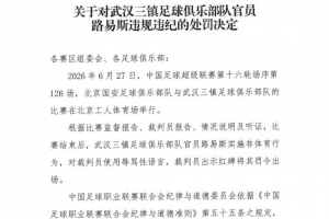 中乙山东泰山B队vs山西崇德荣海在线观看_中乙山东泰山B队vs山西崇德荣海在线观看在线观看_免费看直播