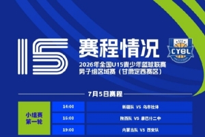 免费日本vs瑞典直播赛事前瞻比赛回放_免费日本vs瑞典直播赛事前瞻比赛回放在线观看_免费看直播