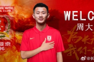 巴掌马vs克罗地亚直播全场录像_巴掌马vs克罗地亚直播全场录像在线观看_免费看直播