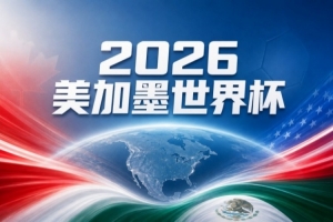 极速南非vs韩国在线观看_极速南非vs韩国在线观看在线观看_免费看直播
