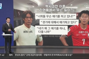 重磅英格兰vs加纳十佳球比赛回放_重磅英格兰vs加纳十佳球比赛回放在线观看_免费看直播