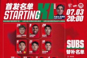 今日约旦vs阿根廷直播低调看比赛回放_今日约旦vs阿根廷直播低调看比赛回放在线观看_免费看直播