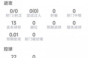 极速威利普vs因勒乌德联jrs直播_极速威利普vs因勒乌德联jrs直播在线观看_免费看直播