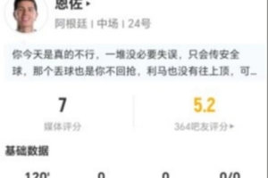 实时英格兰vs加纳直播jrs直播进球集锦_实时英格兰vs加纳直播jrs直播进球集锦在线观看_免费看直播