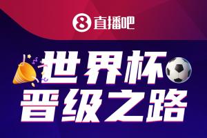 第7场1/8决赛胜者vs第8场1/8决赛胜者_第7场1/8决赛胜者vs第8场1/8决赛胜者在线观看_免费看直播