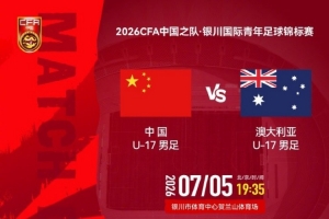 实时多伦多节奏vs亚特兰大梦想进球集锦_实时多伦多节奏vs亚特兰大梦想进球集锦在线观看_免费看直播