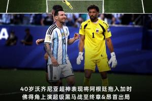重磅新西兰vs埃及直播免费观看高清回放_重磅新西兰vs埃及直播免费观看高清回放在线观看_免费看直播
