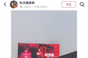 火爆国王vs快船jrs直播_火爆国王vs快船jrs直播在线观看_免费看直播