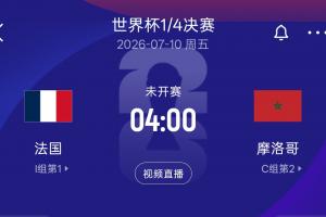 莱塞斯卡尔德国际vs林肯红魔_莱塞斯卡尔德国际vs林肯红魔在线观看_免费看直播