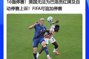 免费库拉索vs科特迪瓦直播cctv5全场录像_免费库拉索vs科特迪瓦直播cctv5全场录像在线观看_免费看直播