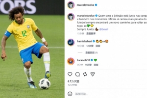 极速日本vs瑞典直播低调看全场录像_极速日本vs瑞典直播低调看全场录像在线观看_免费看直播