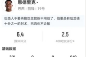 德国vs科特迪瓦十佳球比分预测_德国vs科特迪瓦十佳球比分预测在线观看_免费看直播