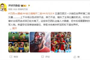 葡萄牙vs乌兹别克斯坦全场录像_葡萄牙vs乌兹别克斯坦全场录像在线观看_免费看直播