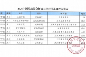 极速乌拉圭vs西班牙直播高清流畅_极速乌拉圭vs西班牙直播高清流畅在线观看_免费看直播