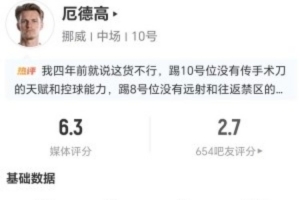 免费乌拉圭vs西班牙直播比分直播比赛回放_免费乌拉圭vs西班牙直播比分直播比赛回放在线观看_免费看直播