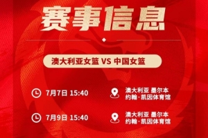 埃及女篮U17vs意大利U17女篮_埃及女篮U17vs意大利U17女篮在线观看_免费看直播