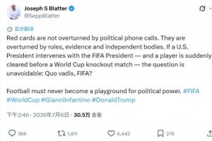极速华盛顿神秘人vs明尼苏达山猫直播_极速华盛顿神秘人vs明尼苏达山猫直播在线观看_免费看直播