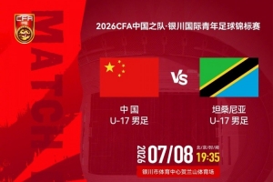 重磅世界杯阿根廷vs埃及进球集锦_重磅世界杯阿根廷vs埃及进球集锦在线观看_免费看直播