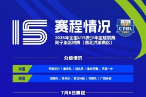 重磅墨西哥U17女篮vs中国U17女篮在线观看_重磅墨西哥U17女篮vs中国U17女篮在线观看在线观看_免费看直播