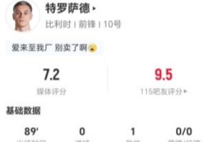 实时苏格兰vs巴西直播回放比赛回放_实时苏格兰vs巴西直播回放比赛回放在线观看_免费看直播