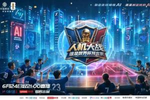 最新挪威vs法国直播全场录像_最新挪威vs法国直播全场录像在线观看_免费看直播